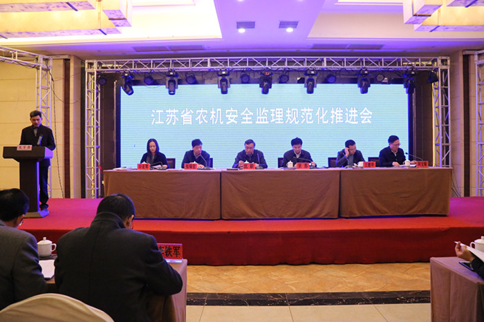 全省农机安全监理规范化推进会在我...