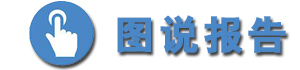 淮安人口2017_淮安区人民法院举行2017年度总结表彰大会(2)