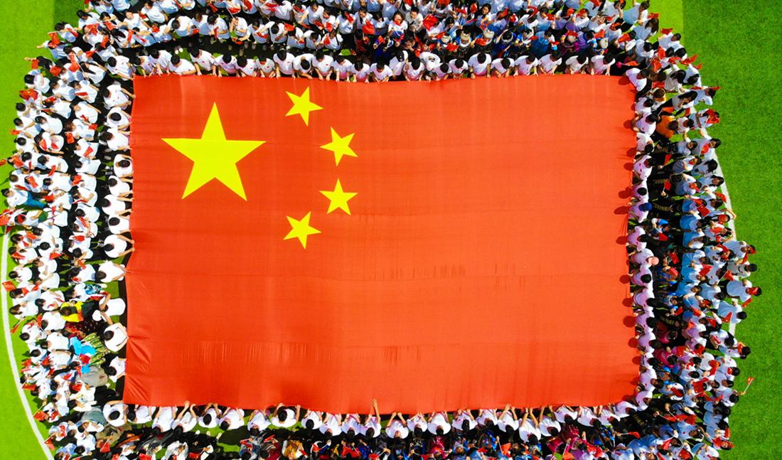 中华民族一家亲 同心共筑中国梦
