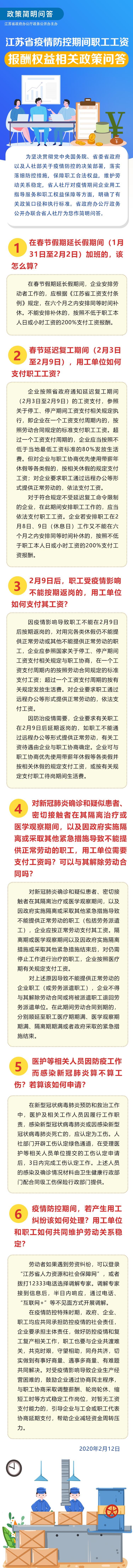2032c07efd6e485c8e895b6edbdeb941.jpg