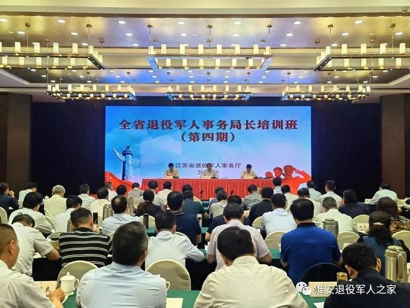 淮安“强兵兴业”赋能乡村振兴做...