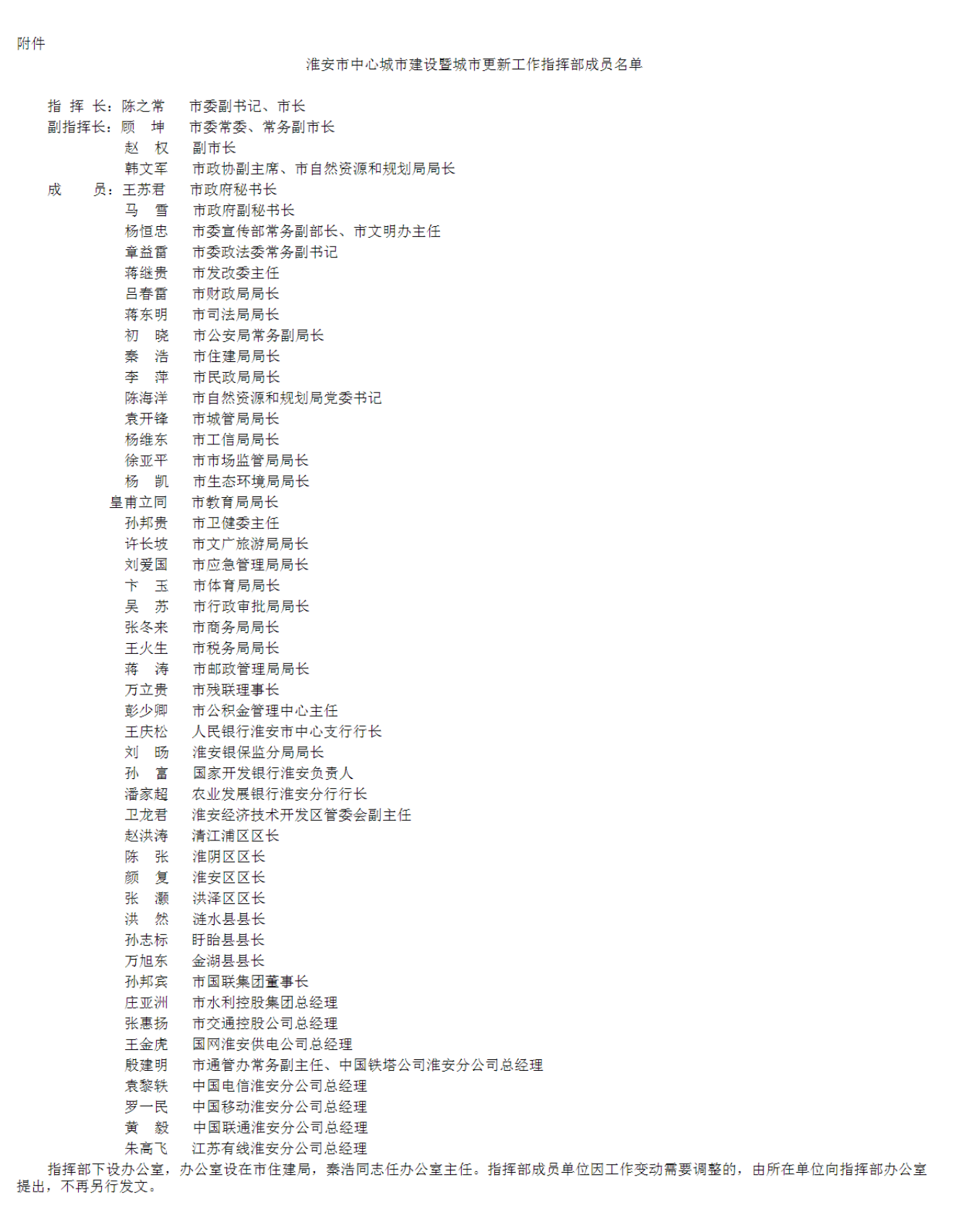 Xshot-0292.png