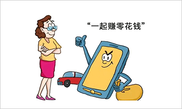警惕！多名求职人员被引流至境外赌博网站！