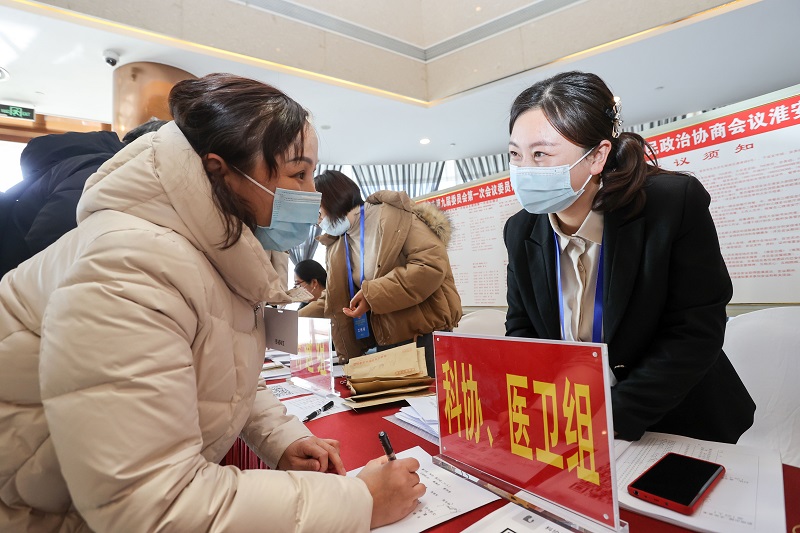 ​政协淮安市九届一次会议2月21日起召开