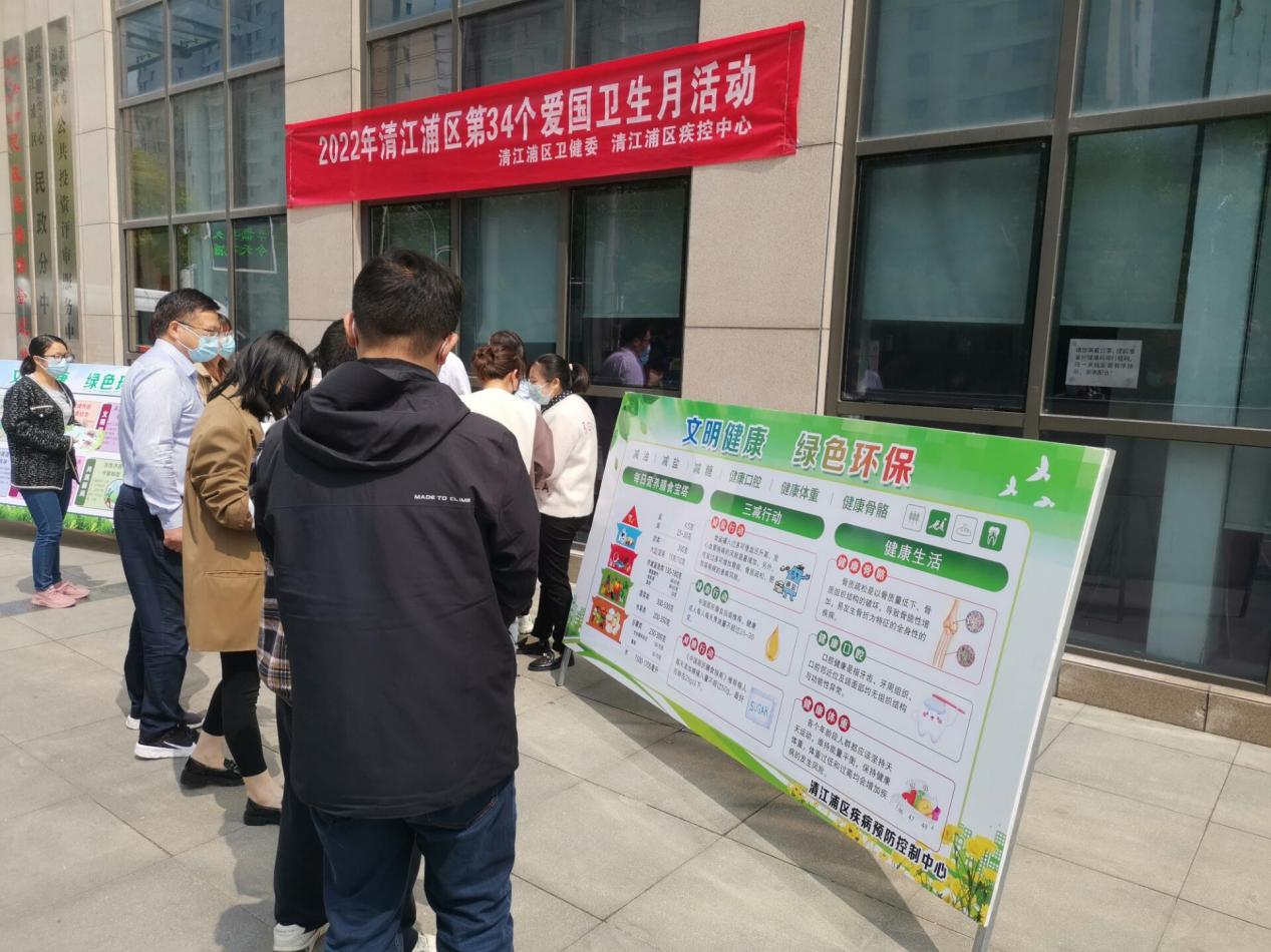 我市爱国卫生月活动成效显著
