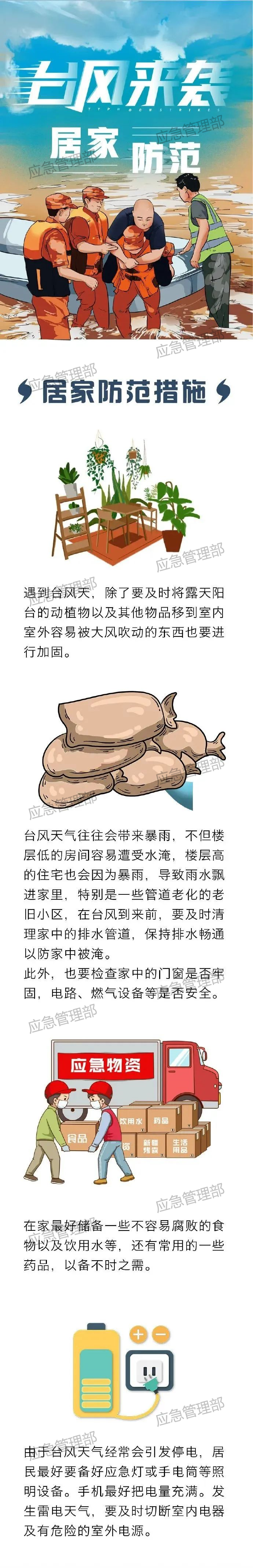 微信图片_20220914105706.png
