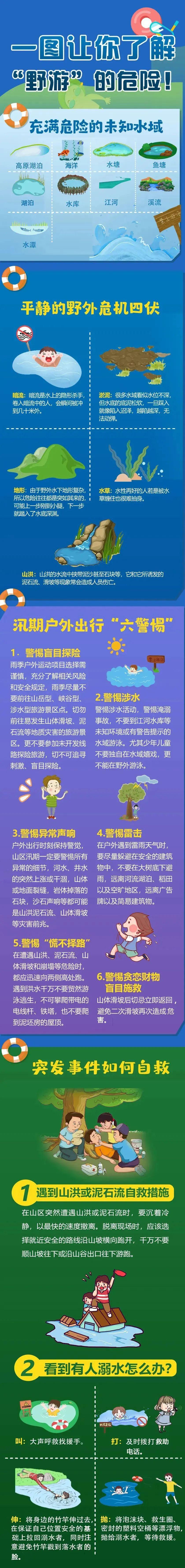 微信图片_20220909103536.jpg