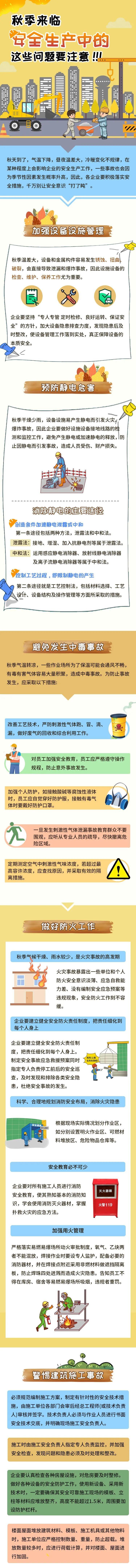 微信图片_20220920140829.jpg