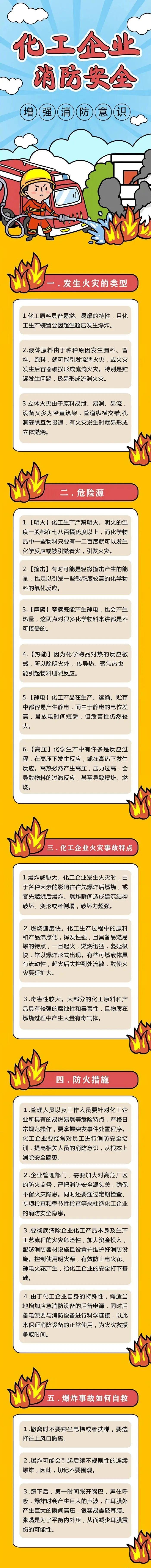 微信图片_20220926091620.jpg