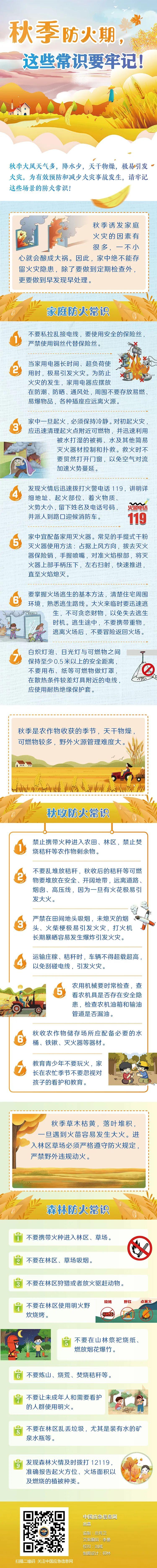 微信图片_20221011090852.jpg