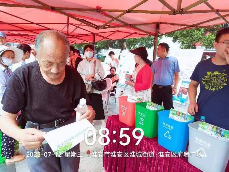 微信图片_20230714154828.jpg