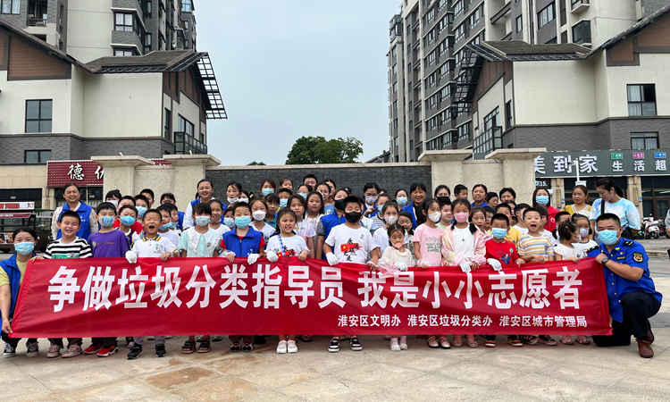 淮安区城管局开展“四进”活动 造浓垃圾分...