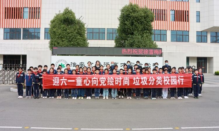 迎六一童心向党绘时尚 洪泽区城管局开展垃...