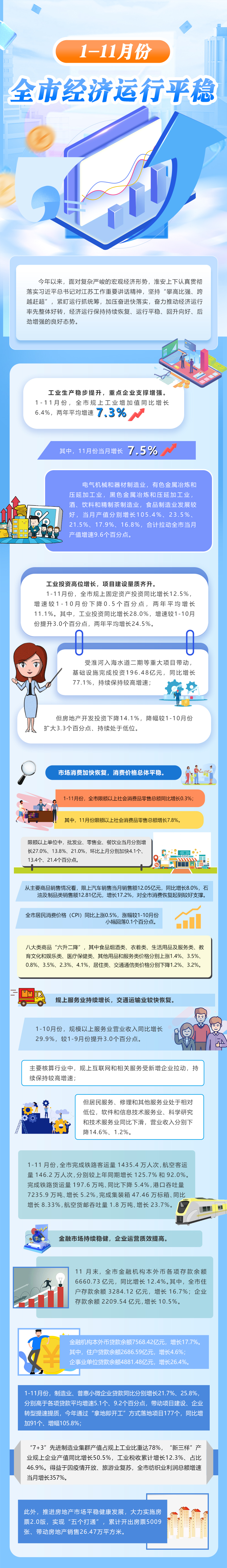 长图.jpg