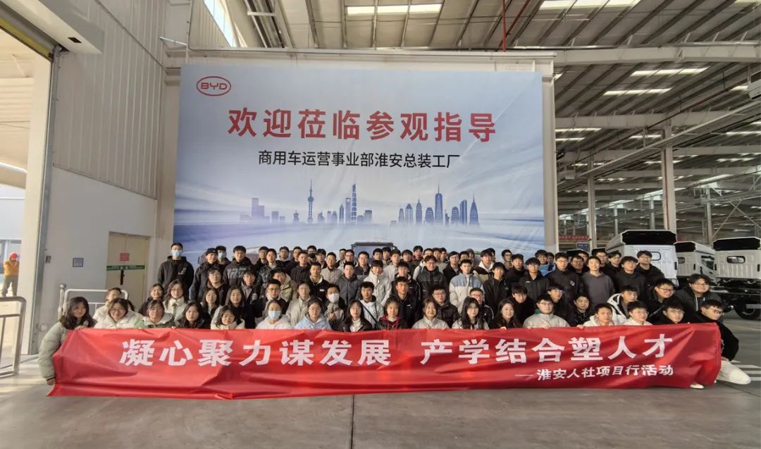 2024年首场在淮学子企业（项目）观摩活动圆满成功1.jpg