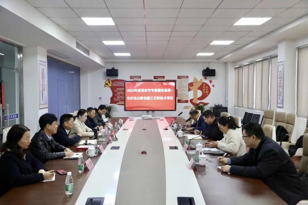 2024年淮安市专家服务基层活动正式拉开帷幕1.jpg