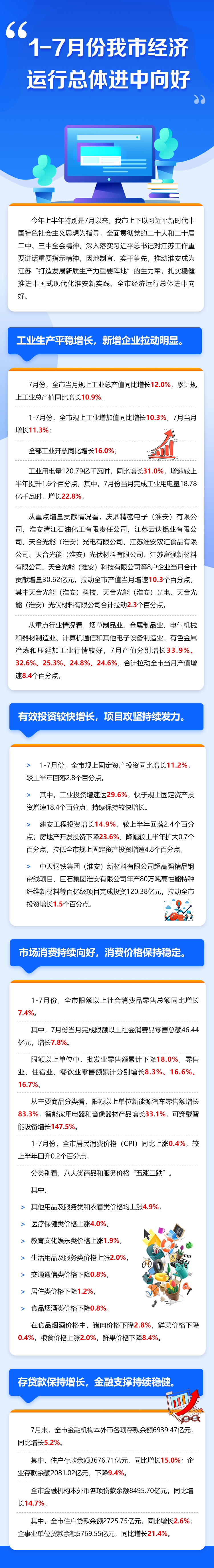 门户图解1.jpg