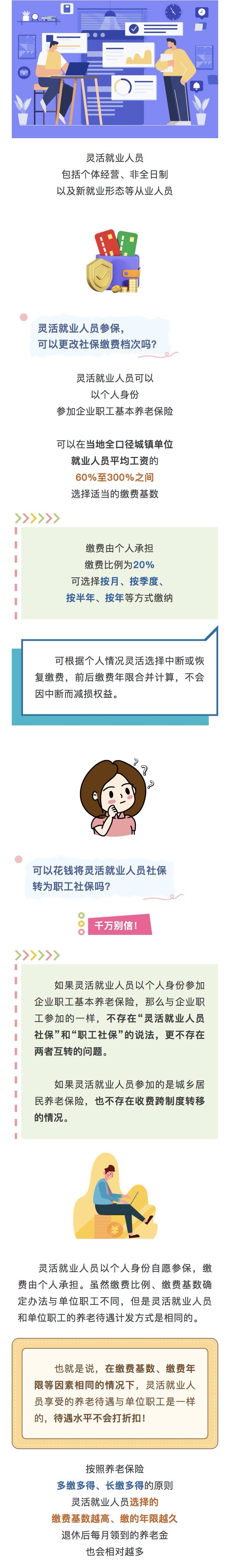 微信图片_20250214152047.jpg