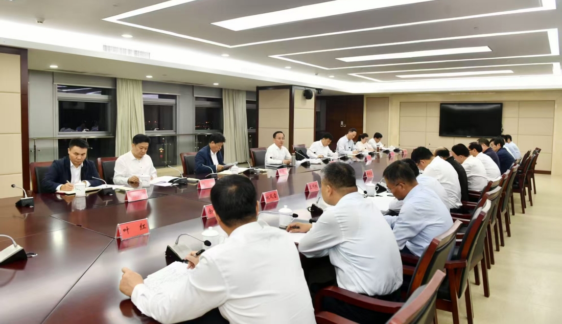市政府党组会议召开