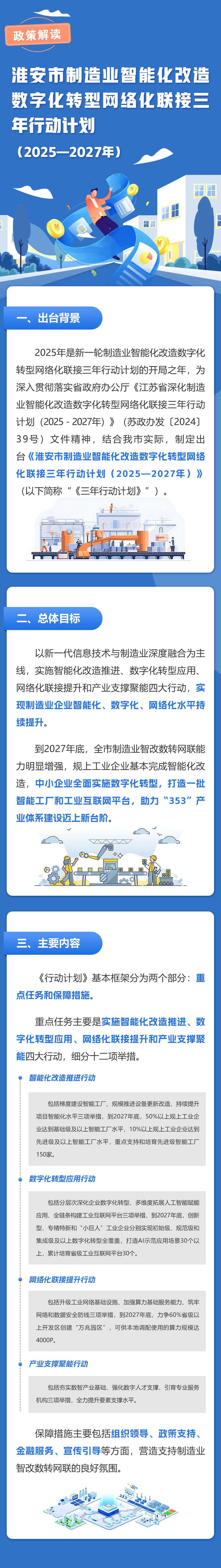 fea60b32283be9d65f8aee2b948e8d42.jpg