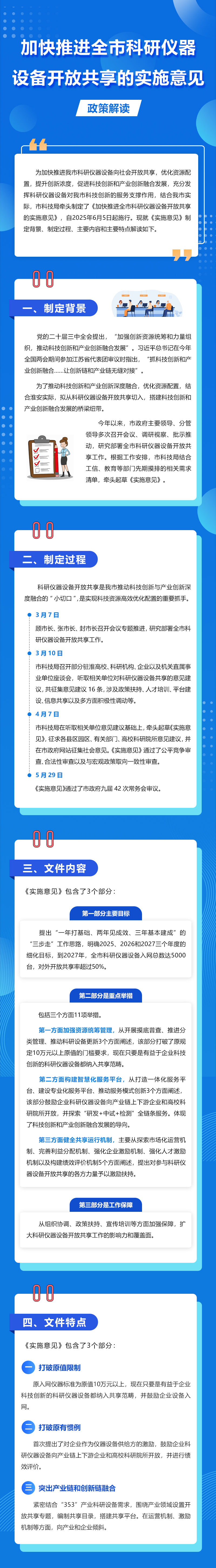 微信图片_20250624112900.jpg
