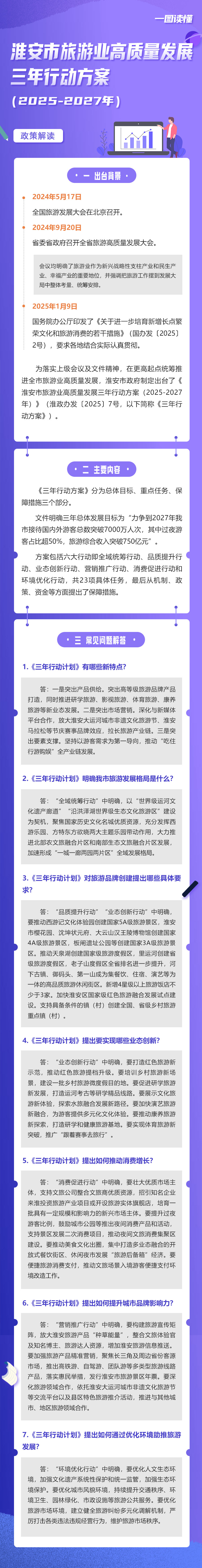 微信图片_20250624112911.jpg