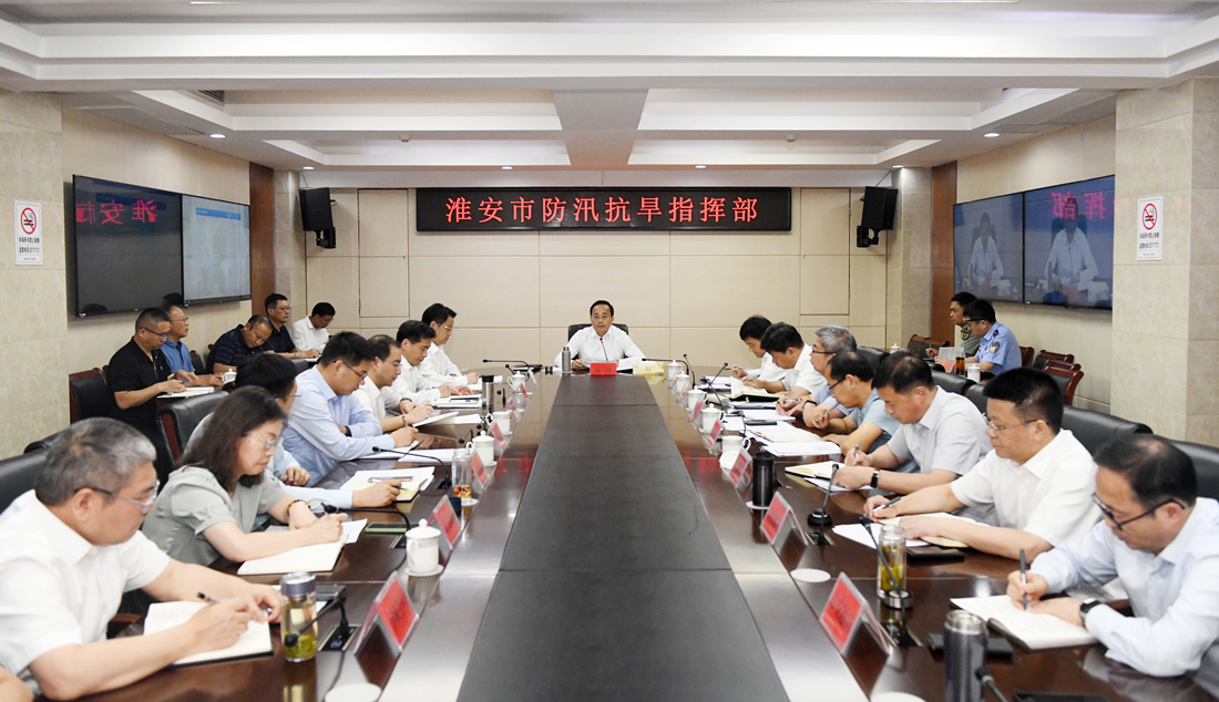 市防指召开全市防御台风“竹节草”和防汛抗旱视...