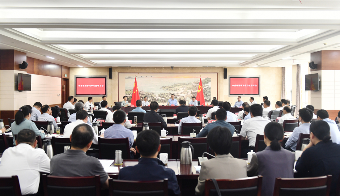 市委理论学习中心组召开学习会