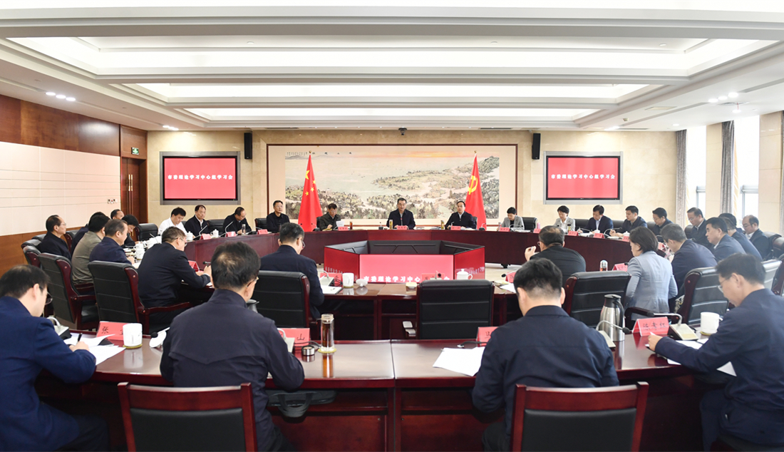 市委理论学习中心组召开学习会