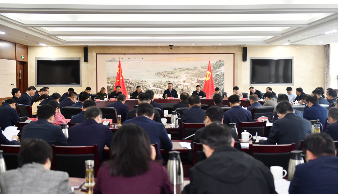 市委召开党的二十届四中全会精神专题学习会