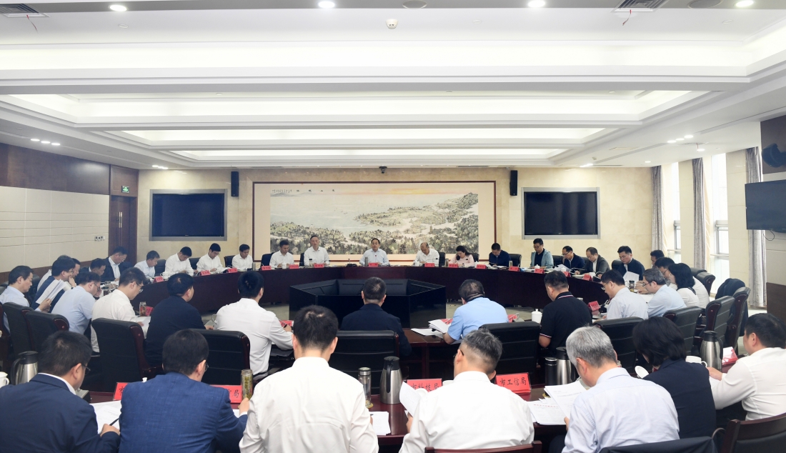 市政府常务会议召开