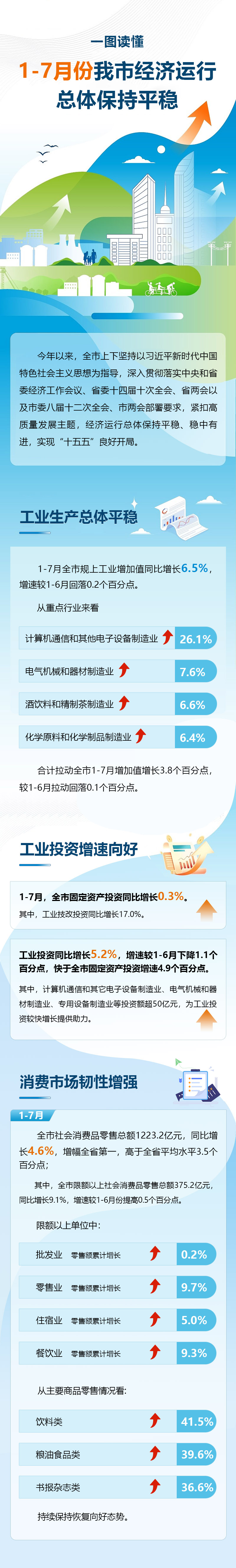 1-7.jpg