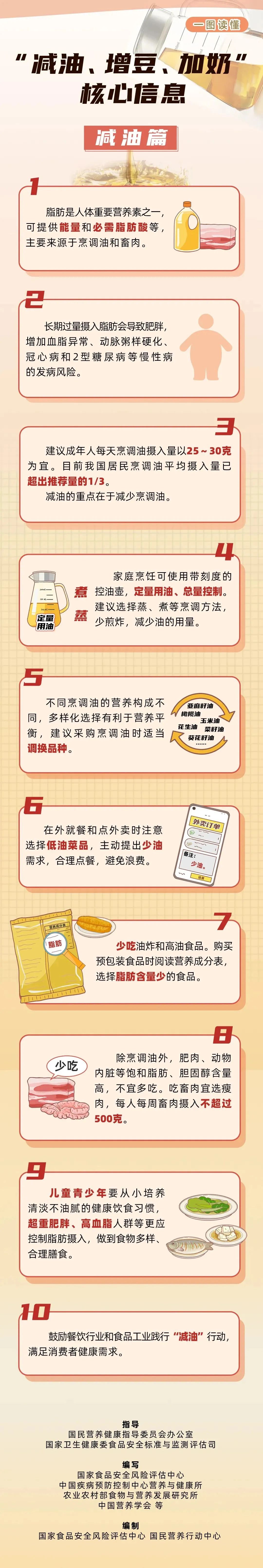 微信图片_20240521163027.jpg