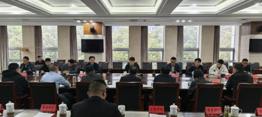 我市7部门联合召开“双保险”联席会议.jpg