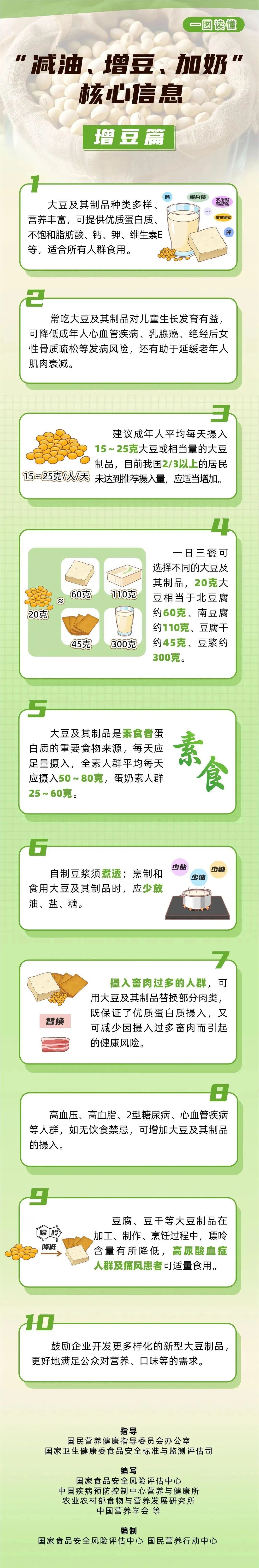 微信图片_20240521163041.jpg