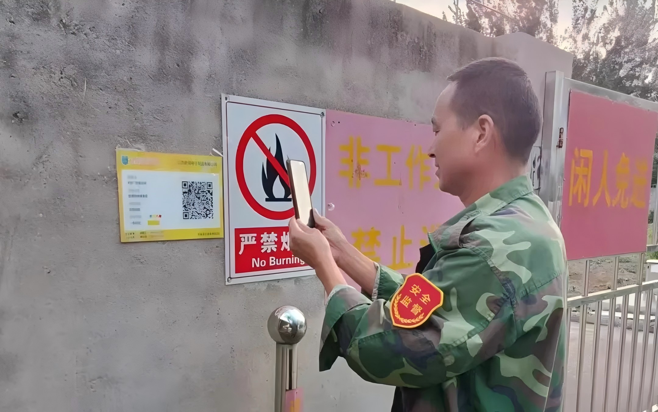 我市扎实推进生产经营单位事故隐患内部报告奖励工作.jpg