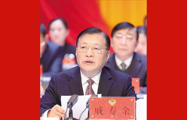 在政协淮安市九届四次会议闭幕会上的讲话