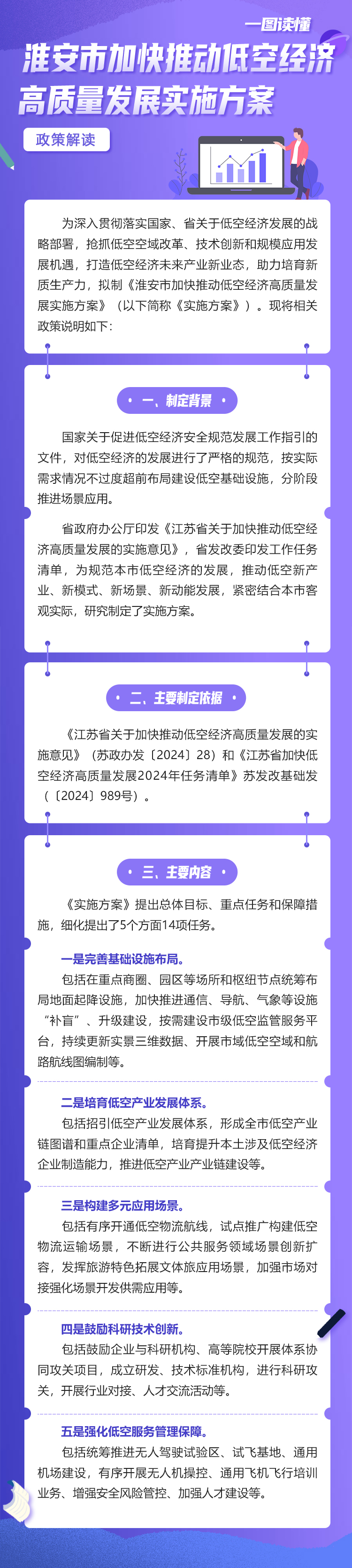 da1613c096953da4df035b1f7e4e5472.jpg