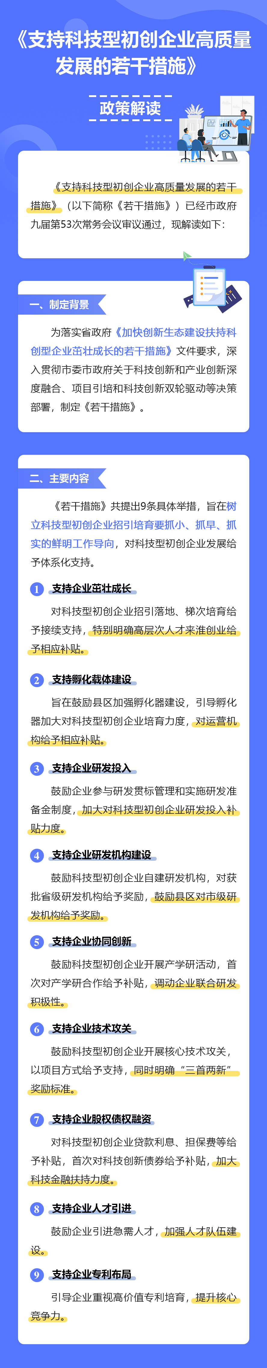 b1c4d46d155fbdb2418a01c6ef7a7ffb.jpg