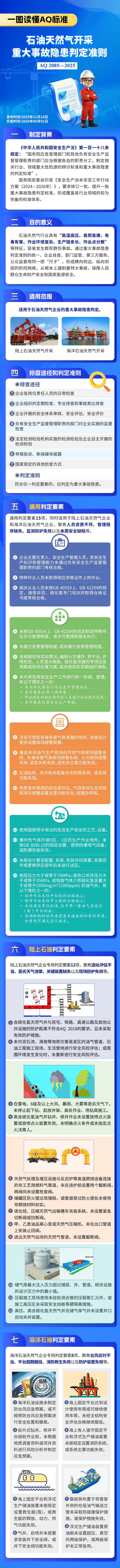 76c045aa-803a-4f06-bab3-f6f781764f12.jpg