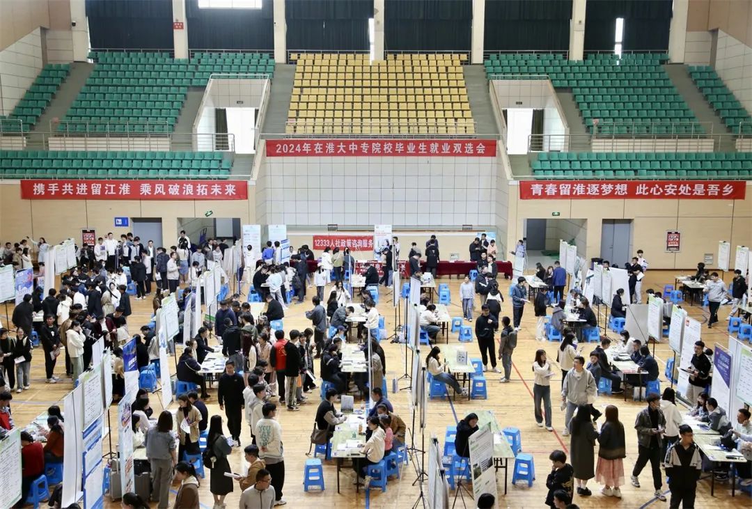 “淮”揣梦想 “职”击未来——我市举办人才发展推介会暨在...