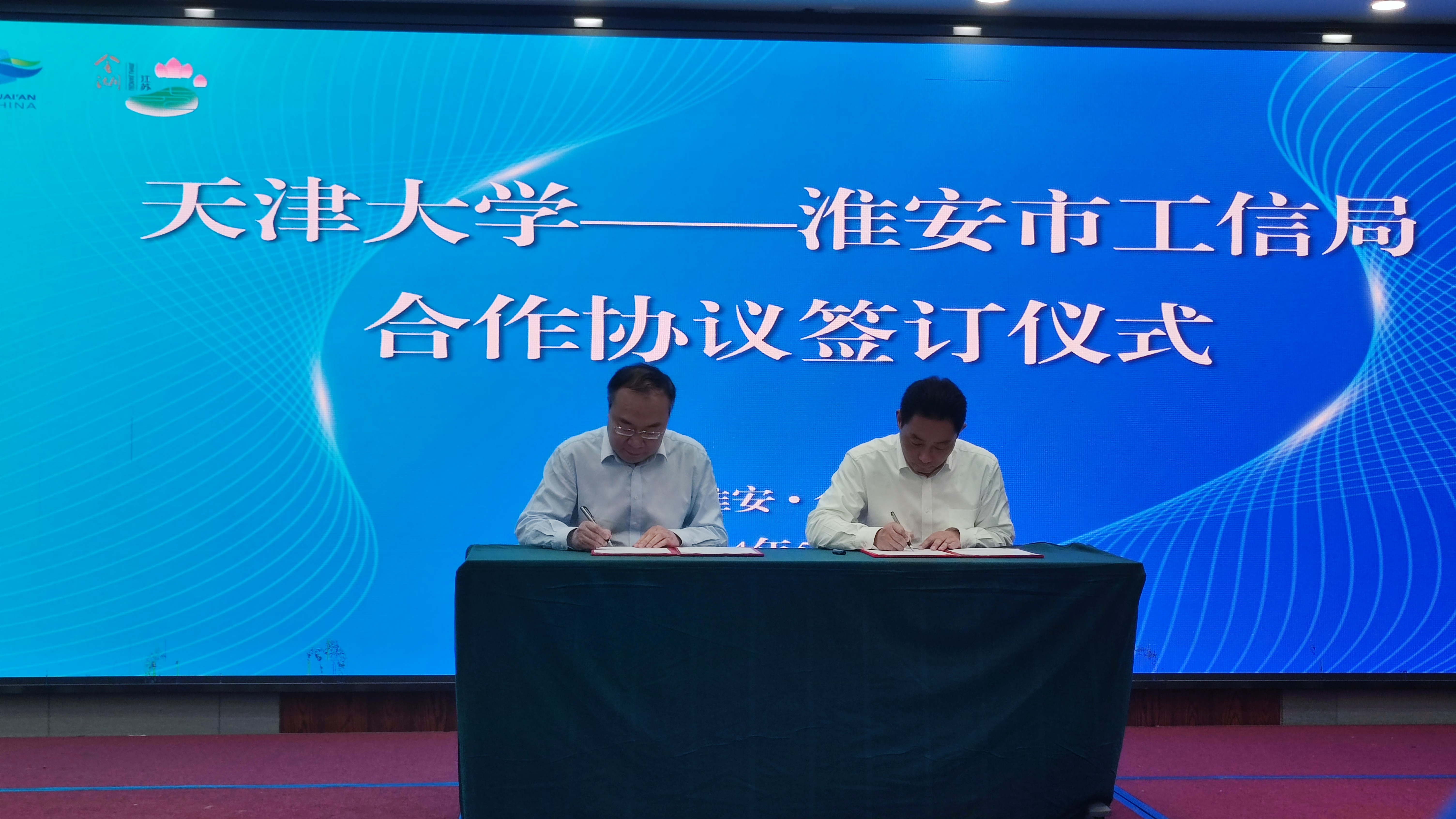 我市在金湖县举办高端装备产学研对接活动