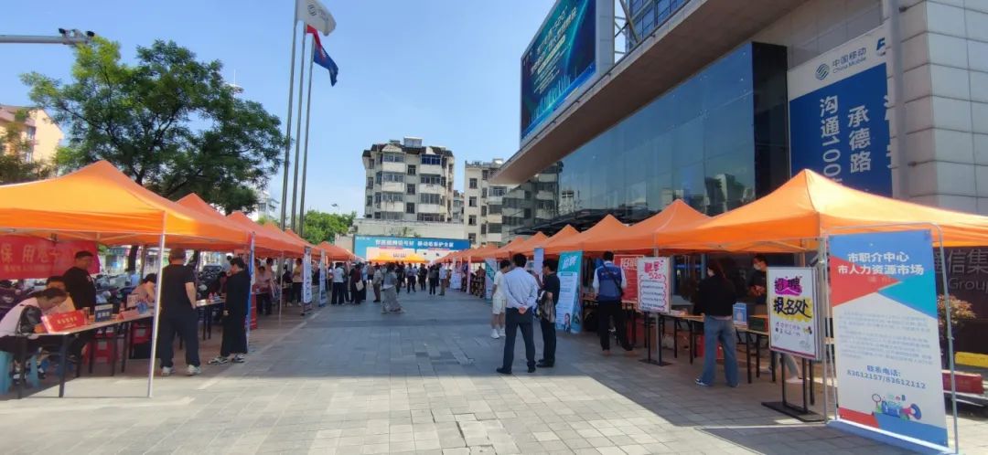 特别的日子只为特别的你——我市举办“淮才必遇520” 移...