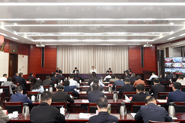 全市防汛抗旱工作会议召开