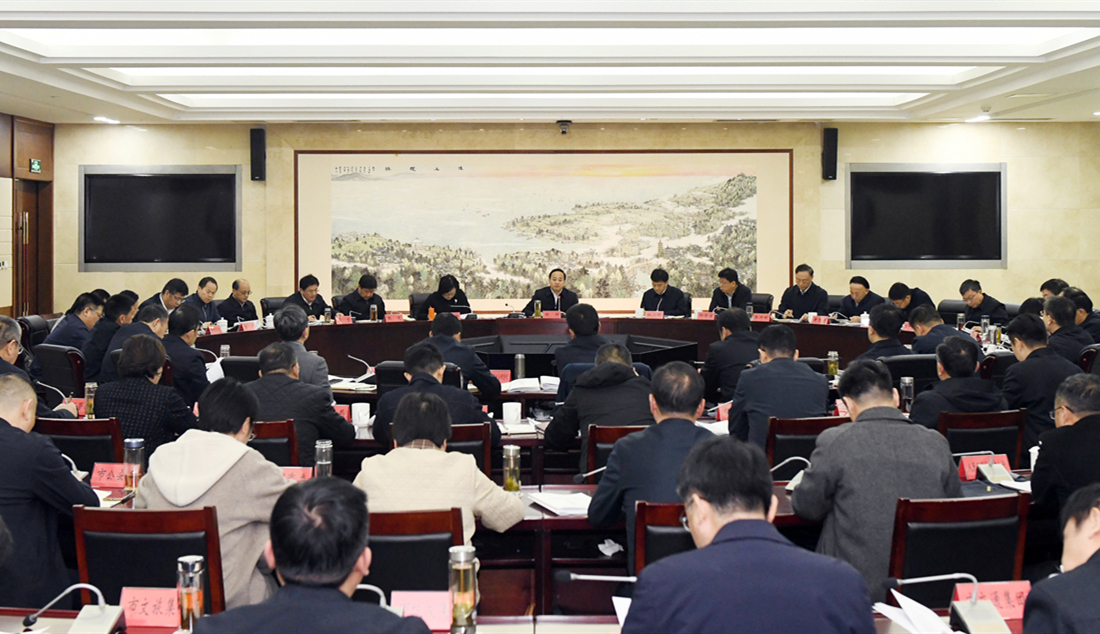 全市经济运行分析暨高质量发展推进会召开