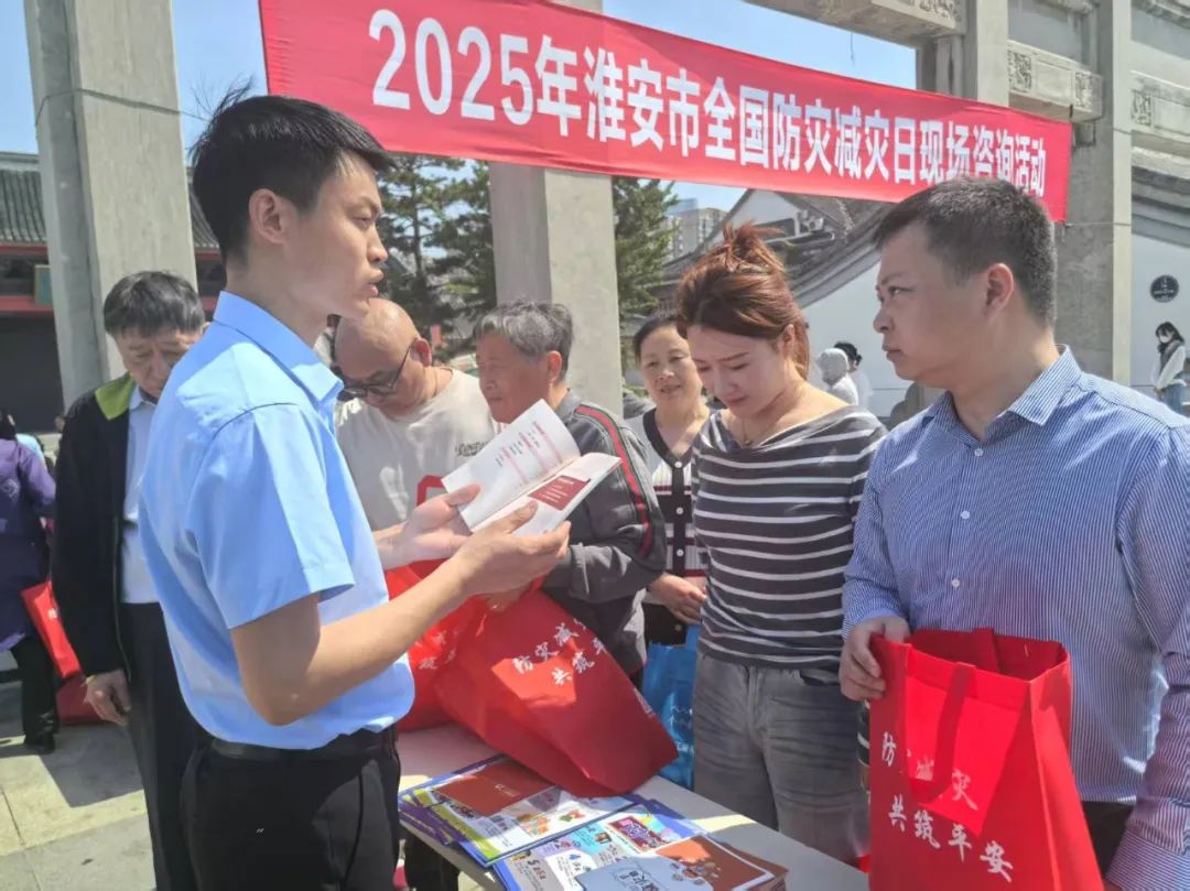 精彩纷呈！我市举办2025年全国防灾减灾日现场咨询活动.jpg