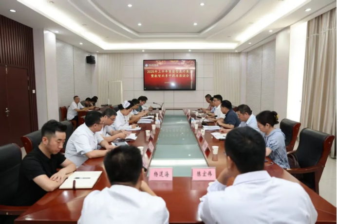淮安市中医院召开紧密型医疗集团暨数智共享中药房建设座谈会...