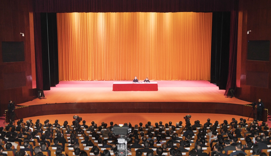 全市领导干部警示教育大会召开