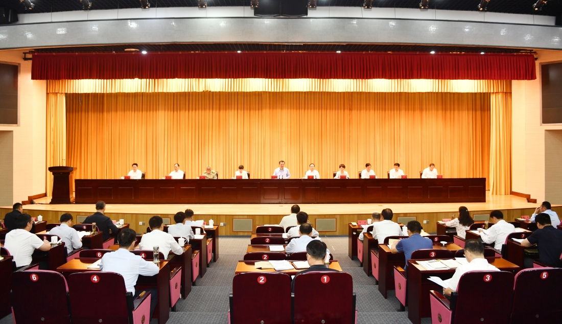 市委城市工作会议召开