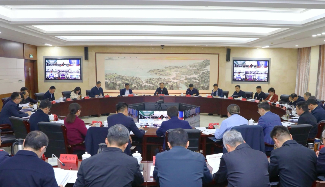 市政府常务会议召开